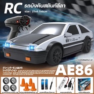 【Empty Love】COD รถบังคับวิทยุ Ae86/911 2.4G Mini Drift RC 4WD คันเร่งรีโมทคอนโทรลขนาดเล็ก Racing รถข
