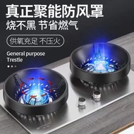 Stainless Steel Energy-Gathering Windproof Cover Energy-Saving Cover Bracket Energy-Saving Stove Rin