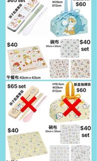 ✨現貨✨日版🇯🇵Skater正品 Mofusand 鯊魚貓環保餐具 Chiikawa 環保餐具🐱小八小可愛小chii兔兔洗碗布餐墊日本製便當袋MIJ筷子匙羹湯匙餐具盒手挽袋飯袋貓福珊迪吉伊卡哇