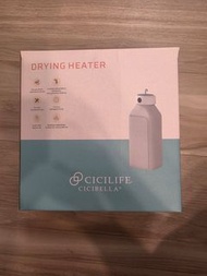 CICILIFE CICIBELLA 烘乾機