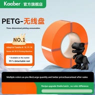 ** kaaber Wireless Disk 3D Printing Consumables PETG Material 1kg Transparent High Toughness Wire Ma
