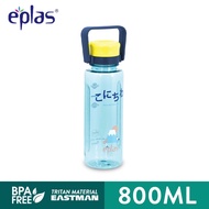Eplas 600ML/800ML Graphic Botol Air School Water Bottle Portable Tumbler