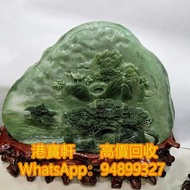 免費鑒定 收購玉石擺件 石頭擺件 籽料擺件 壽山石擺件