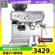 【惠惠市集】【自營】Breville/鉑富BES870升級版BES875半自動家用意式咖啡機