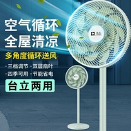 [Upgrade quality] Camel Electric Fan Floor Fan Household Remote Control Fan Vertical Dormitory 15-Bl