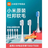 Xiaomi Electric Toothbrush Replacement Head t300/t500/t200 Universal Toothbrush Head Mijia t100 Orig