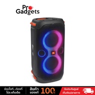 JBL PartyBox 110 Bluetooth Speaker ลำโพงปาร์ตี้ไร้สาย สามารถต่อไมค์และกีตาร์ไฟฟ้าได้ by Pro Gadgets