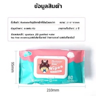 ทิชชู่เปียก 80 แผ่น ทิชชู่เปียก baby wipes กระดาษเปียก ทิชชู่เปียกหอม ทิชชู่เปียกเด็ก กระดาษทิชชู่เปียก เช็ดชู่เปียก มีแบบยกลัง ง่ายต่อก