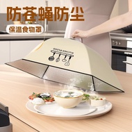 Food Cover Vegetable Cover Vegetable Cover Leftover Food Cover Household Dining Table Dining Table C