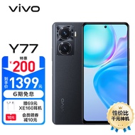 vivo Y77 8GB+128GB 晶岩黑 旗舰级80W双芯闪充 120Hz护眼原色屏 5000万超清影像 5G手机 送学生 送长辈