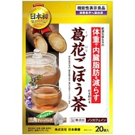 日本薬健 葛花ごぼう茶 20袋 健康茶 葛花茶 ごぼう茶