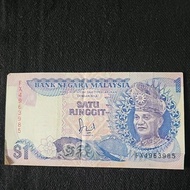 RM1 koleksi Lama malaysia serial tiada nombor 0