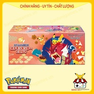 Pokemon TCG: Pokemon Center Special Box Hiroshima 2025 Japanese