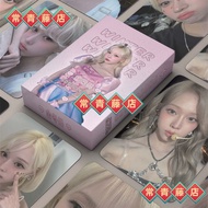 小红书同款Winter金玟庭专辑小卡50张AESPA金冬天周边镭射小卡三寸LOMO卡gfdg