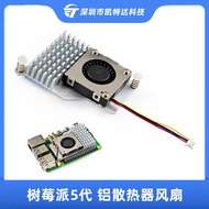 Raspberry Pi 5 Aluminium Penyejuk Aktif Raspberry Pi5 Blower Fan Sink Haba Pi5 Cooler 4.6