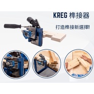 [Warehouse He Tools] Kreg Tenon Joint Woodworking Opener Slot Puzzle Puncher Hole Manual