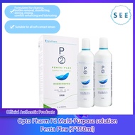 P2 Penta Plex Multi-Purpose Solution 2 x 350ml (P1)