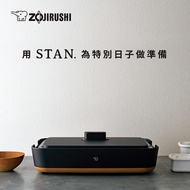 【ZOJIRUSHI象印】STAN. 分離式鐵板燒烤組 EAFAF10