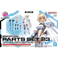BANDAI 30MS OPTION PART SET 23 (VALYRIE COSTUME) (COLOR C) 69198 plastic model kit