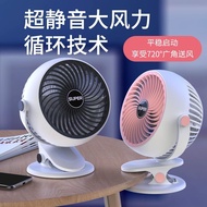 USB Clip Fan Small Silent Fan Student Dormitory Office Electric Fan Desktop Desk Fan Bed Portable Ou