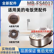 [Store Recommendation] Suitable for MB-FS4017/FS5017/FS3017 Steam Valve/Open Cover Button 10.21