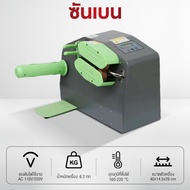 SHANBEN เครื่องทำพลาสติกกันกระแทก ถุงลมกันกระแทก พลาสติกกันกระแทก Air Bubble พร้อมส่ง!