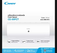 CANDY เครื่องปรับอากาศติดผนัง Fixed Speed ขนาด 9000 BTU รุ่น CE-09PCT