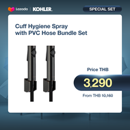 "เก็บคูปองลดเพิ่ม" KOHLER Exclusive set 1+1 Cuff hygiene spray สายฉีดชำระพร้อมสายอ่อนและขอแขวน รุ่น