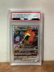 PSA10 噴火龍 2022 Pokemon JPN.SWSH FA Charizard VSTAR #212