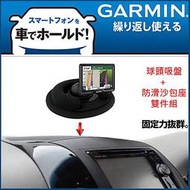 1690 2555 garmin nuvi 52 50 1370t 1420 1450 1470 DriveAssist51中控台吸盤導航座吸盤架 