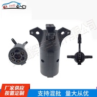 American Power Plug Trailer Connection Cable Connection Plug Large Quantity Feel Excellent