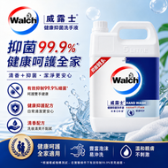 威露士抑菌洗手液 5L 大容量補充裝 抑菌 99.9% 清香家用商用洗手液 平行進口