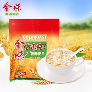 Golden Flavor Drink Oatmeal Middle-aged Elderly 7+1 Nutritious Oatmeal Fortified Calcium 484g * 1 Ba