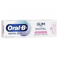 Oral-B - Oral B 牙膏 Gum Care &amp; Sensitivity Repair Toothpaste 110g [平行進口]