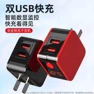 Intelligent Digital Display Fully Automatic Breaker Dual U S B Anti-overhead 2. 4A Output Mobile Pho