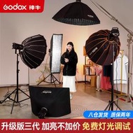 godox神牛sl150w iii 三代補光燈led攝影常亮燈深拋吸頂燈影片拍照服裝間搭建綠幕球形燈sl150bi雙色