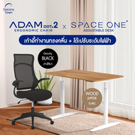 ADAM เก้าอี้นั่งทำงานทรงคลื่น รองรับสรีระได้ดี เก้าอี้สำนักงาน เก้าอี้สุขภาพ นั่งนานไม่เมื่อย สไตล์