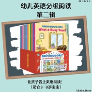 [English Enlightenment] < Children English Grading Reading > Second Series|Let Children Fall in Love