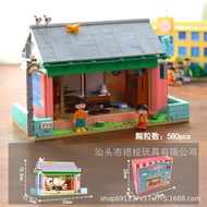 ชุดตัวต่อ Chibi Maruko-Chan Building Blocks : House Series