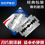DCPEO Blade Razor Manual Razor Old-fashioned Razor Blade Double-Sided Men's Razor/1.6