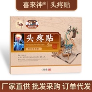 Headache Patch Headache Cream Patch Head Care Migratory Head tong Neck Shoulder Joint teng9.11