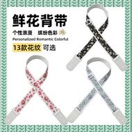 Universal Bass Strap Guitar Strap Acoustic Acoustic Guitar Electric Guitar Bass Classical Cartoon Gu