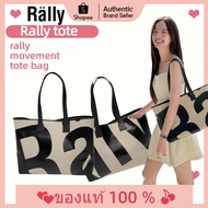 💕ของแท้ 100 % 🍒rally movement tote bag กระเป๋าสะพายเดี่ยว กระเป๋า rally