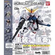 [預訂2024年8月] Bandai 扭旦/ 扭蛋 重裝重奏 機動戦士ガンダム 高達 MSE MOBILE SUIT ENSEMBLE 8 GUNDAM MOBILE SUIT ENSEMBLE 08