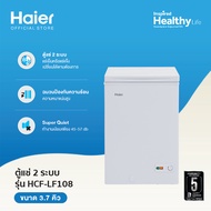Haier ตู้แช่ ตู้แช่แข็งฝากระจกระบบ Low Frost ขนาด 103 ลิตร /3.7 คิว รุ่น HCF-LF108 สีขาว One
