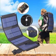 【☀️20W Fast Charge】Solar Panel Foldable IP65 Waterproof for Camping - PET 19.5% Efficiency USB 5V