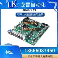 研華工控主板SIMB-684G2臺式機電腦M-ATX母板LGA1151/H110芯片組