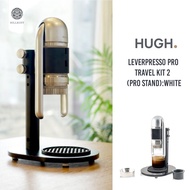 Hillkoff : Hugh Leverpresso Pro Traval HughPro เครื่องสกัดกาแฟ เครื่องสกัดกาแฟไม่ใช้ไฟฟ้า