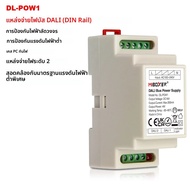 Miboxer DL-X DC12 ~ 24V 5In1 DALI DT8 ดิจิตอลจอแสดงผลเดี่ยว/คู่สีขาว/RGB/RGBW/RGB + CCT LED Strip Di