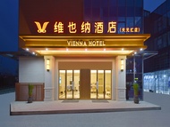 Vienna Hotel (Nantong Forest Safari Park Hekou Subway Station)